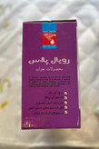 محافظ تشک ضد آب دونفره Royal+