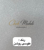 تخت دونفره 160 باکس دار مدل اهورا کرکره ای