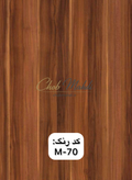 تخت دونفره 160 باکس دار مدل اهورا کرکره ای