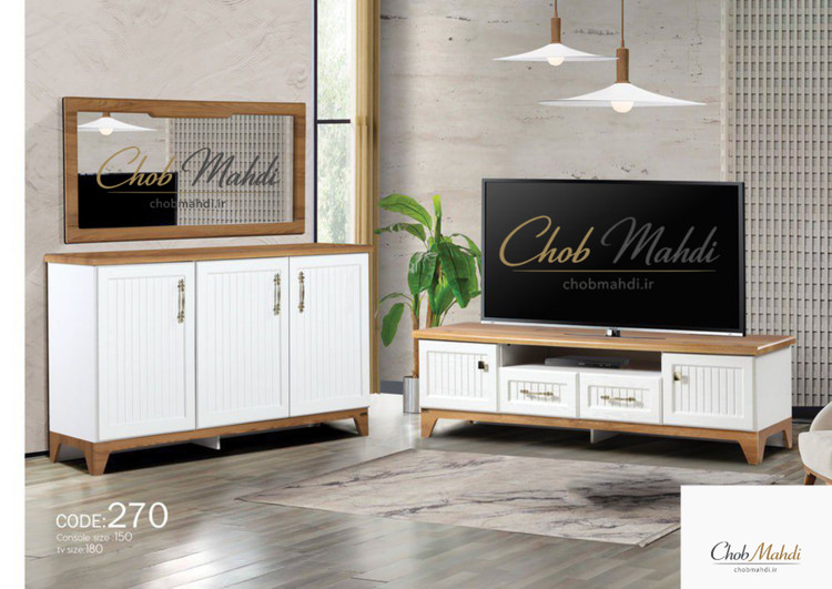 آینه کنسول و میز تلویزیون MDF وکیوم کد 270
