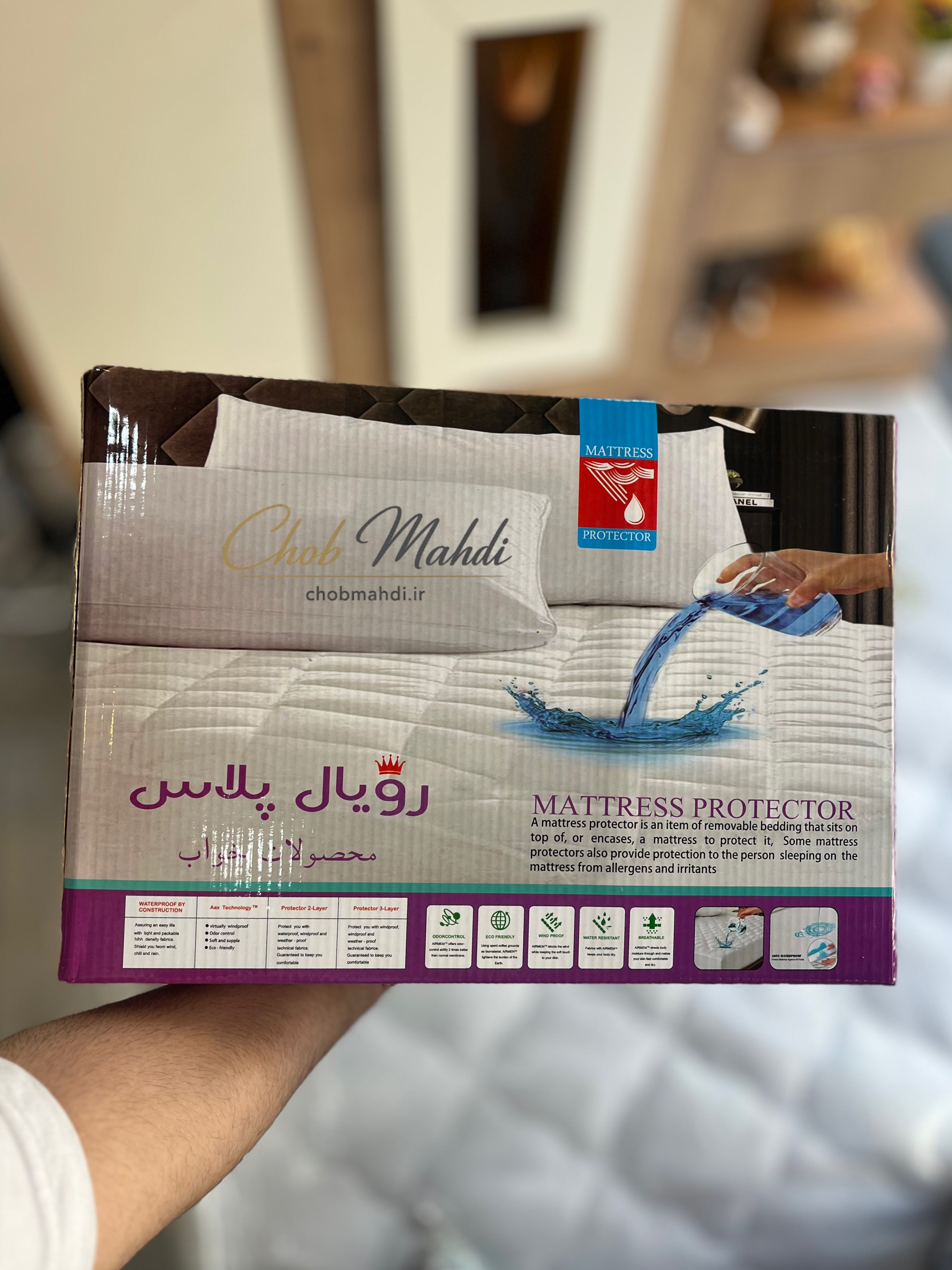محافظ تشک ضد آب یک نفره Royal+