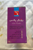 محافظ تشک ضد آب یک نفره Royal+