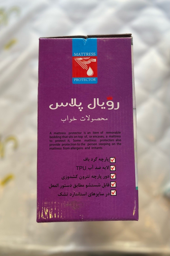 محافظ تشک ضد آب یک نفره Royal+