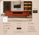 میز تلویزیون 170 MDF وکیوم کد M1057