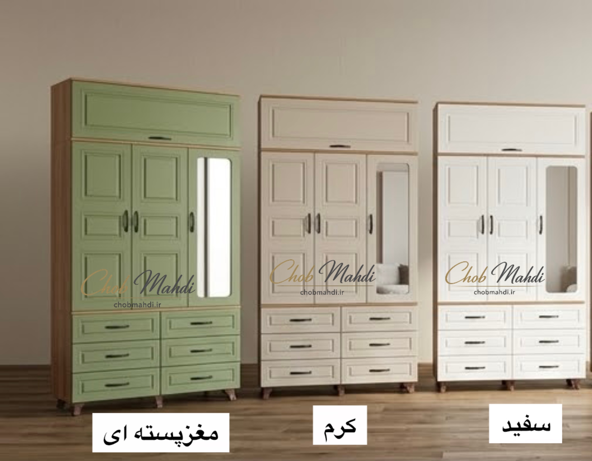 کمد دیواری 120 سه درب وکیوم سوپرمات 3 تکه ، 6 کشو (ارسال فوری)