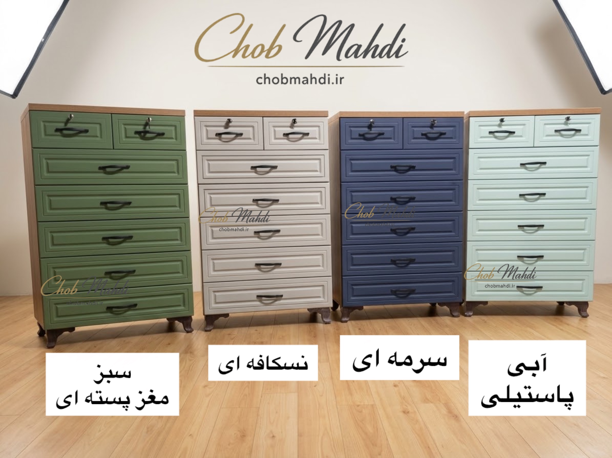 دراور 7 کشو وکیوم سوپرمات در 4 رنگ متنوع (ارسال فوری)