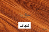 میزتحریر و کتابخانه مدل کیانا (Kiana)