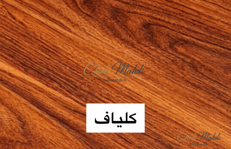 میزتحریر و کتابخانه مدل کیانا (Kiana)